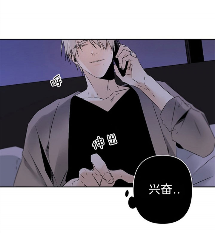 《臣服关系（第I+II 季)》漫画最新章节第109话免费下拉式在线观看章节第【23】张图片