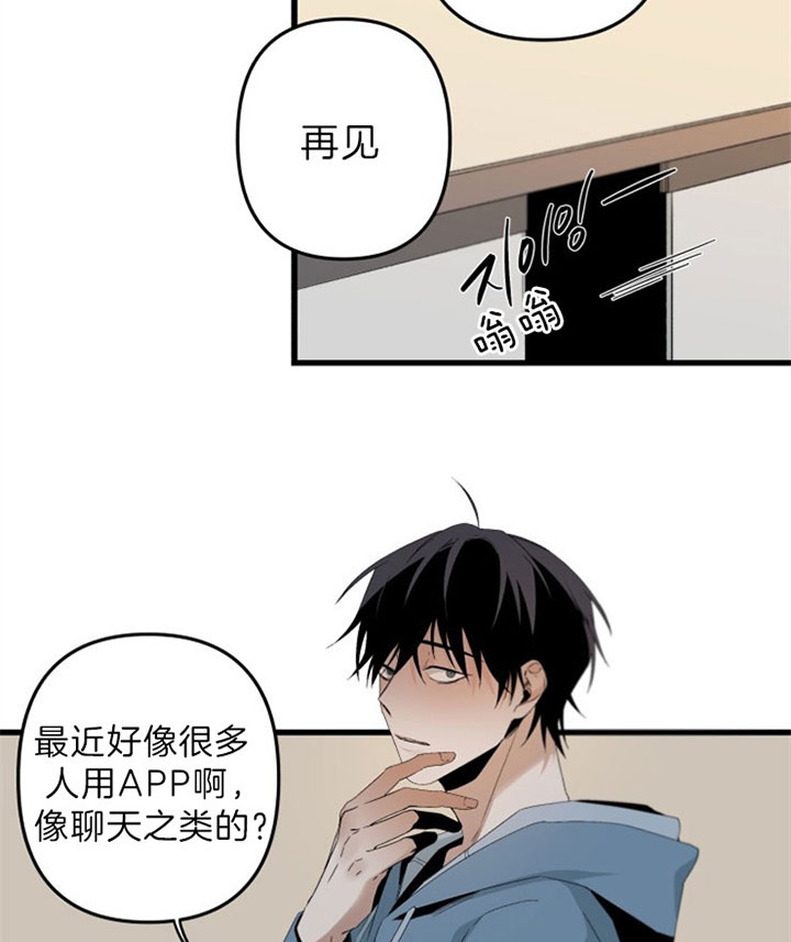 《臣服关系（第I+II 季)》漫画最新章节第149话免费下拉式在线观看章节第【22】张图片