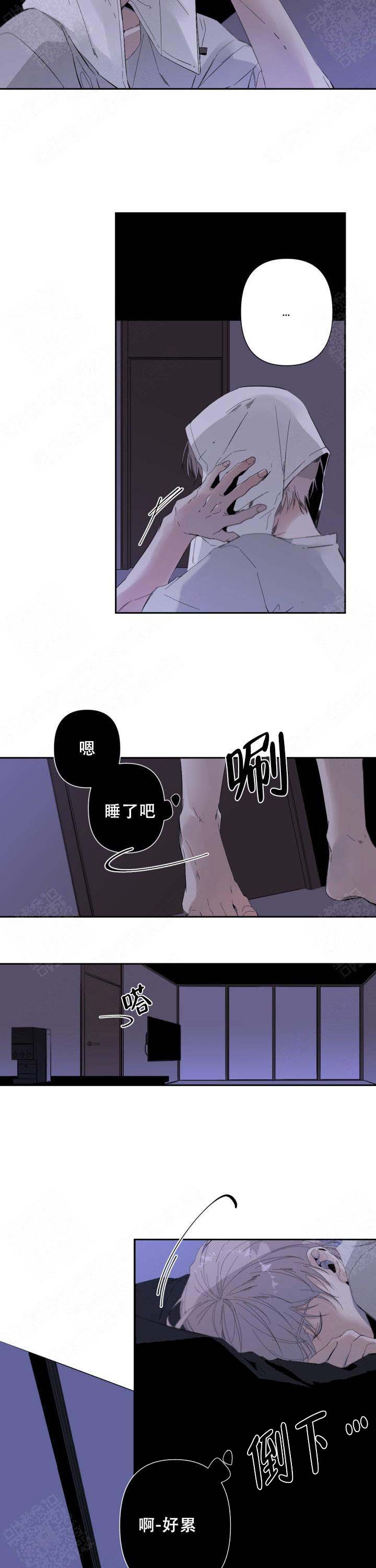 《臣服关系（第I+II 季)》漫画最新章节第66话免费下拉式在线观看章节第【6】张图片