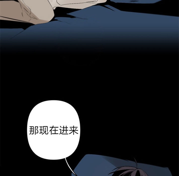 《臣服关系（第I+II 季)》漫画最新章节第121话免费下拉式在线观看章节第【7】张图片