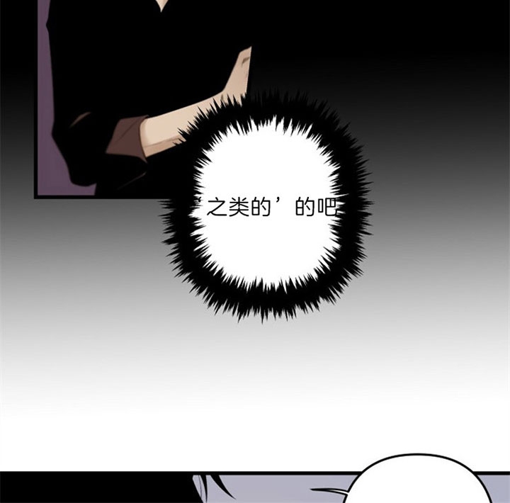 《臣服关系（第I+II 季)》漫画最新章节第150话免费下拉式在线观看章节第【10】张图片