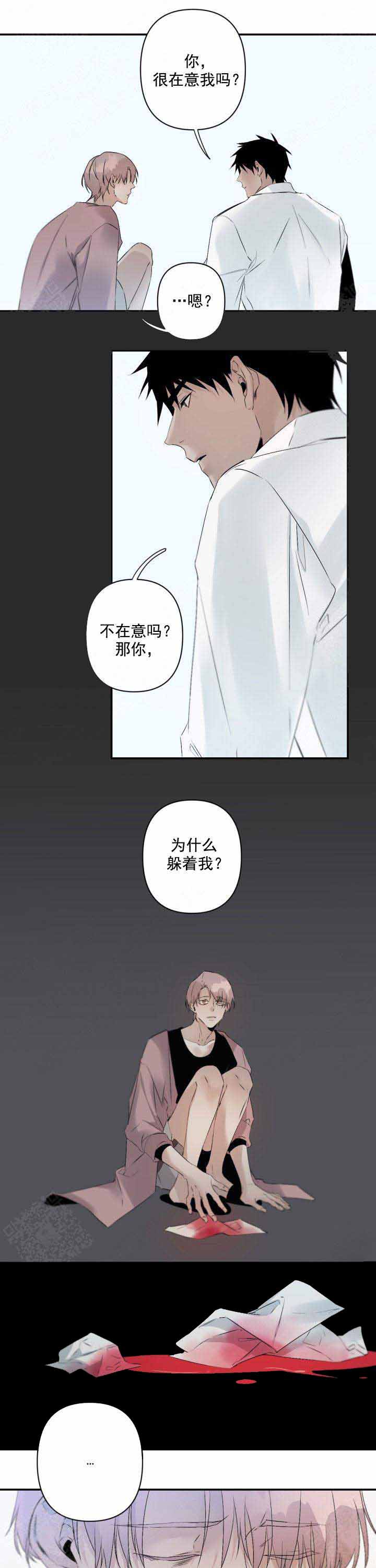 《臣服关系（第I+II 季)》漫画最新章节第94话免费下拉式在线观看章节第【1】张图片