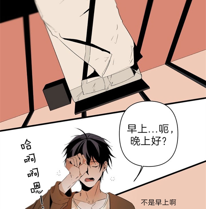 《臣服关系（第I+II 季)》漫画最新章节第142话免费下拉式在线观看章节第【9】张图片