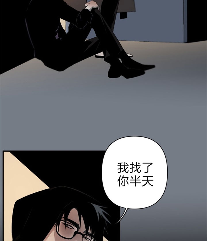 《臣服关系（第I+II 季)》漫画最新章节第129话免费下拉式在线观看章节第【24】张图片