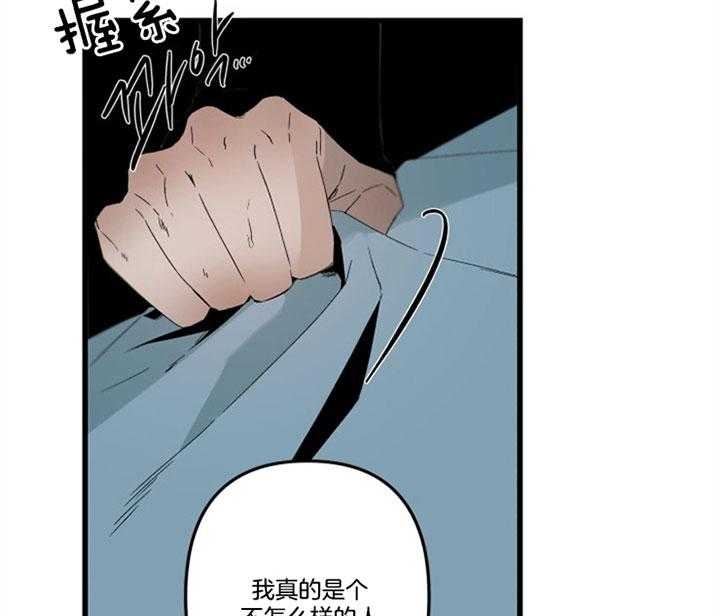 《臣服关系（第I+II 季)》漫画最新章节第153话免费下拉式在线观看章节第【18】张图片