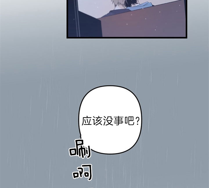 《臣服关系（第I+II 季)》漫画最新章节第150话免费下拉式在线观看章节第【23】张图片