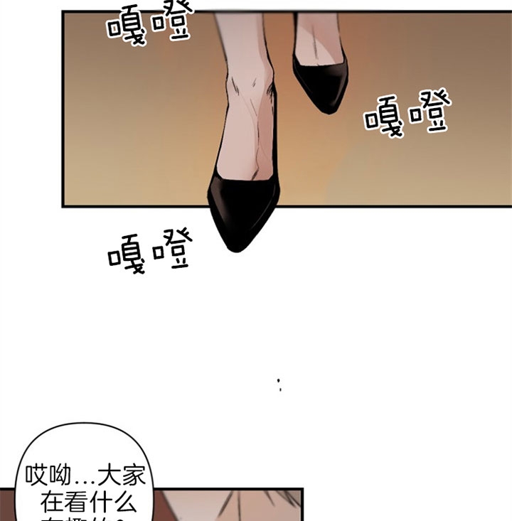 《臣服关系（第I+II 季)》漫画最新章节第127话免费下拉式在线观看章节第【22】张图片