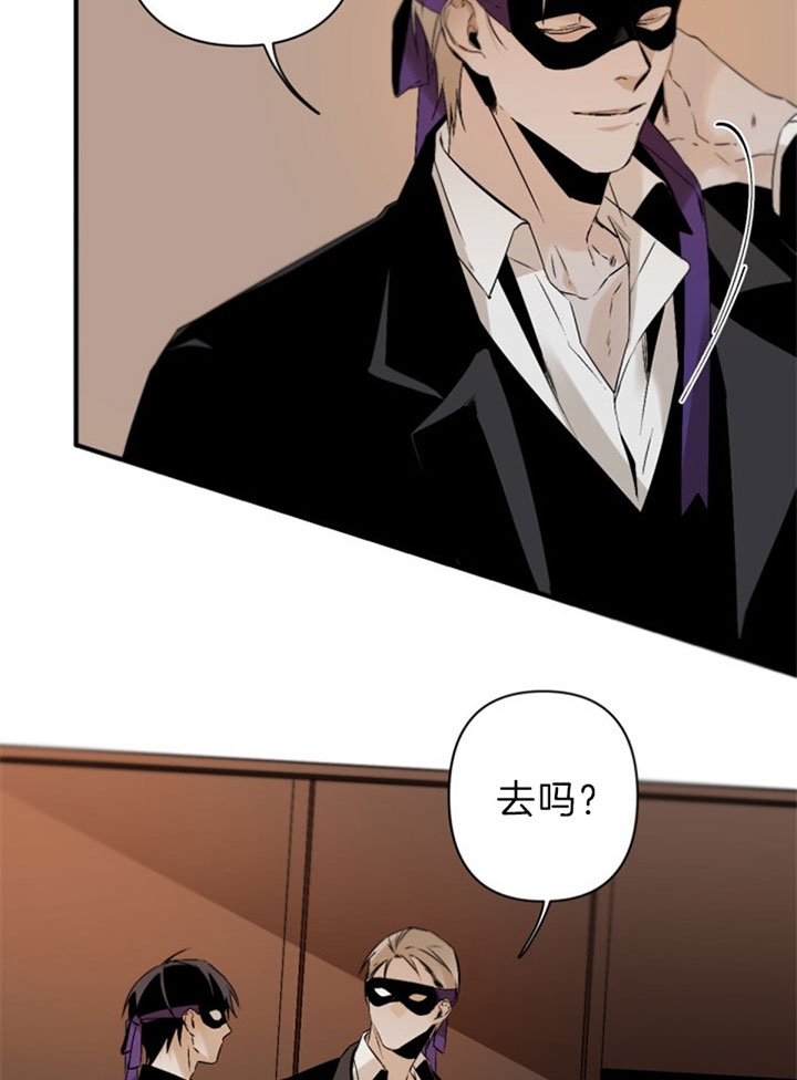 《臣服关系（第I+II 季)》漫画最新章节第123话免费下拉式在线观看章节第【22】张图片