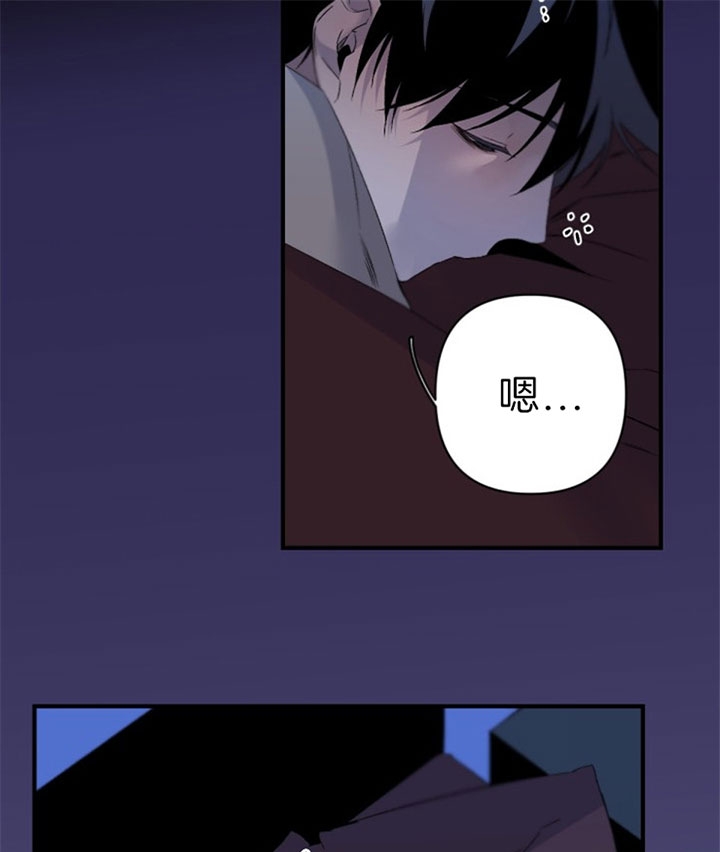 《臣服关系（第I+II 季)》漫画最新章节第136话免费下拉式在线观看章节第【2】张图片