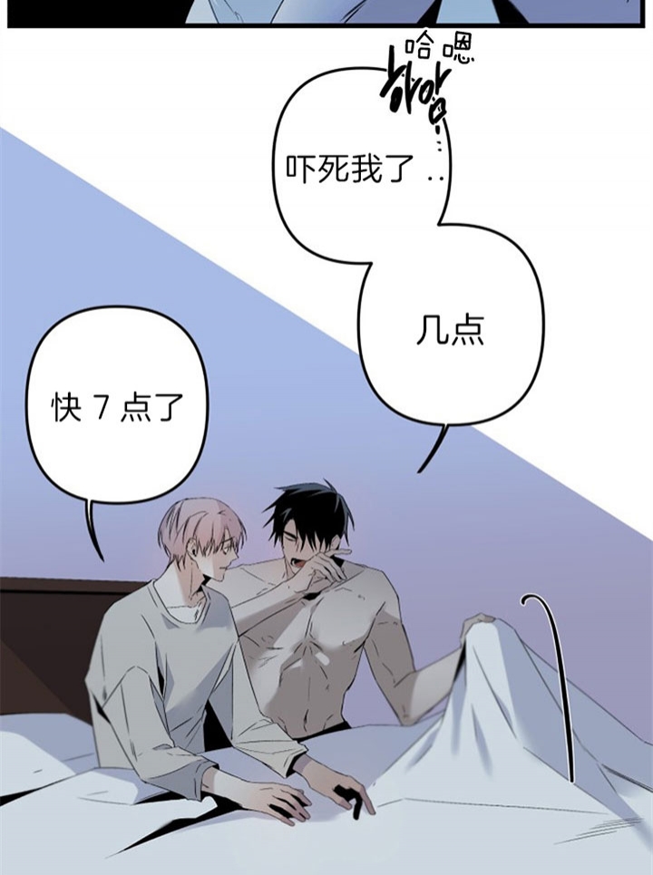 《臣服关系（第I+II 季)》漫画最新章节第145话免费下拉式在线观看章节第【27】张图片