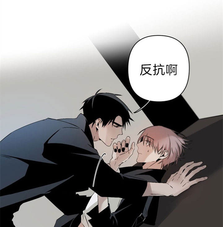 《臣服关系（第I+II 季)》漫画最新章节第114话免费下拉式在线观看章节第【7】张图片