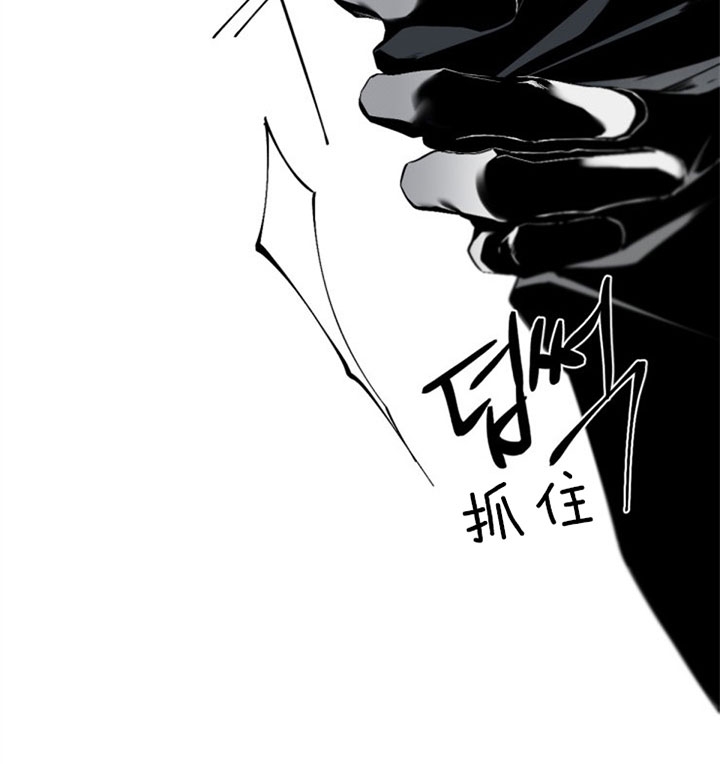 《臣服关系（第I+II 季)》漫画最新章节第112话免费下拉式在线观看章节第【14】张图片