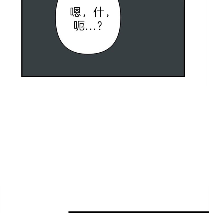 《臣服关系（第I+II 季)》漫画最新章节第138话免费下拉式在线观看章节第【20】张图片