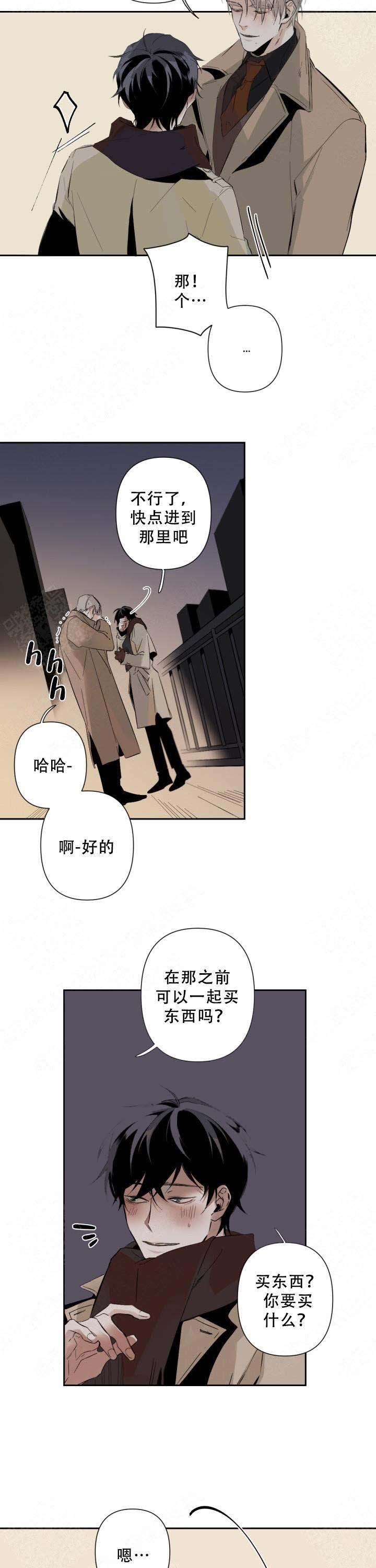 《臣服关系（第I+II 季)》漫画最新章节第68话免费下拉式在线观看章节第【6】张图片