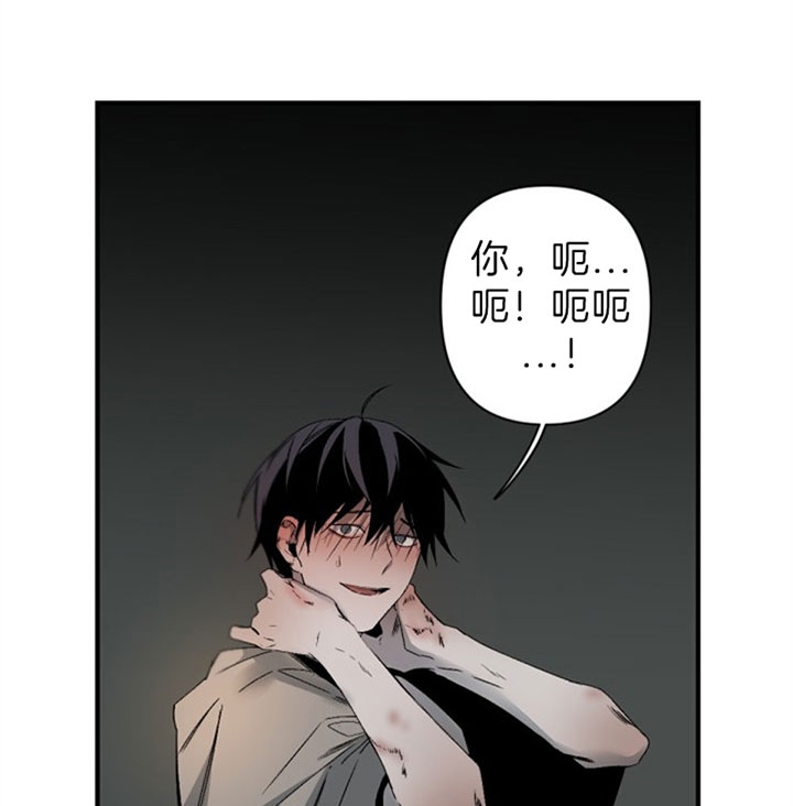 《臣服关系（第I+II 季)》漫画最新章节第137话免费下拉式在线观看章节第【2】张图片