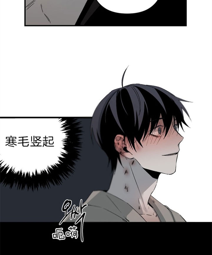 《臣服关系（第I+II 季)》漫画最新章节第137话免费下拉式在线观看章节第【18】张图片