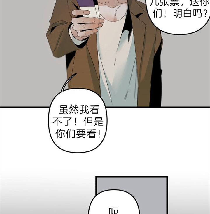 《臣服关系（第I+II 季)》漫画最新章节第145话免费下拉式在线观看章节第【2】张图片