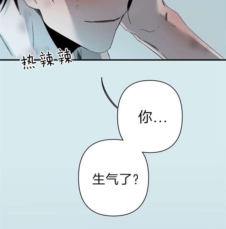 《臣服关系（第I+II 季)》漫画最新章节第137话免费下拉式在线观看章节第【10】张图片