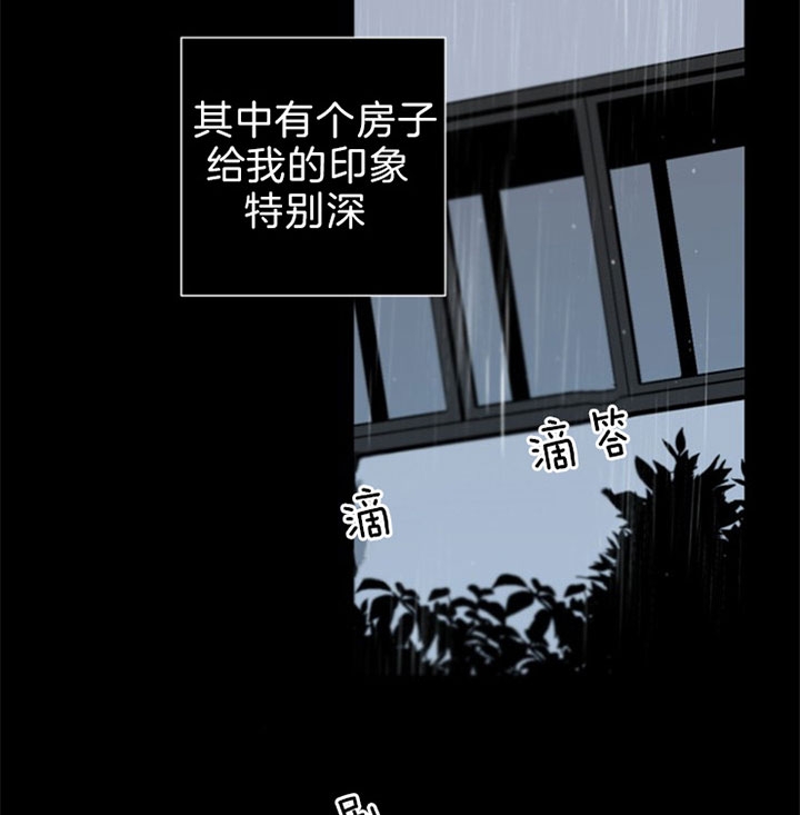 《臣服关系（第I+II 季)》漫画最新章节第116话免费下拉式在线观看章节第【18】张图片