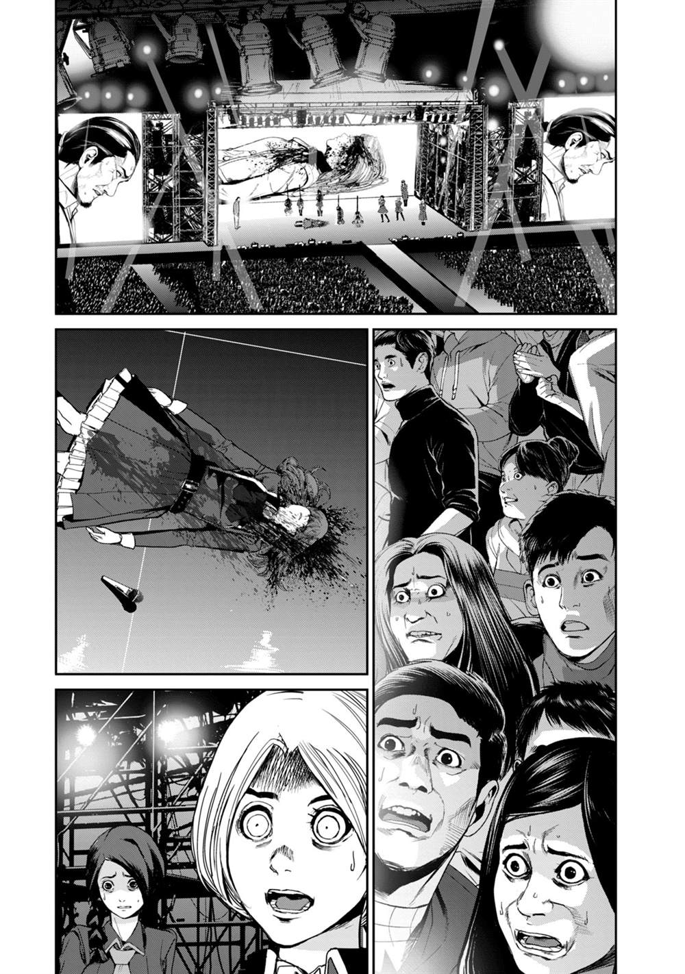《电人N》漫画最新章节第36话免费下拉式在线观看章节第【20】张图片