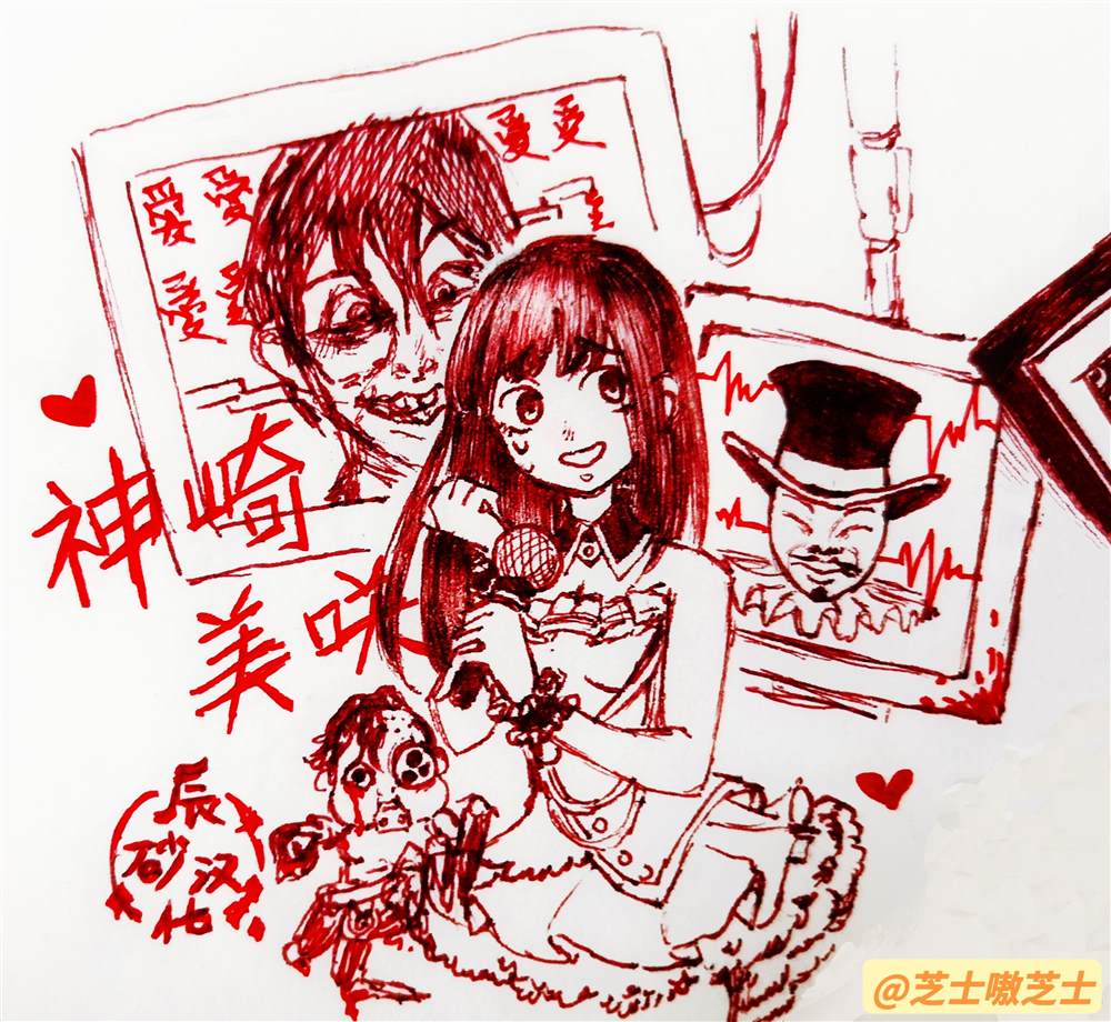 《电人N》漫画最新章节第37话免费下拉式在线观看章节第【26】张图片