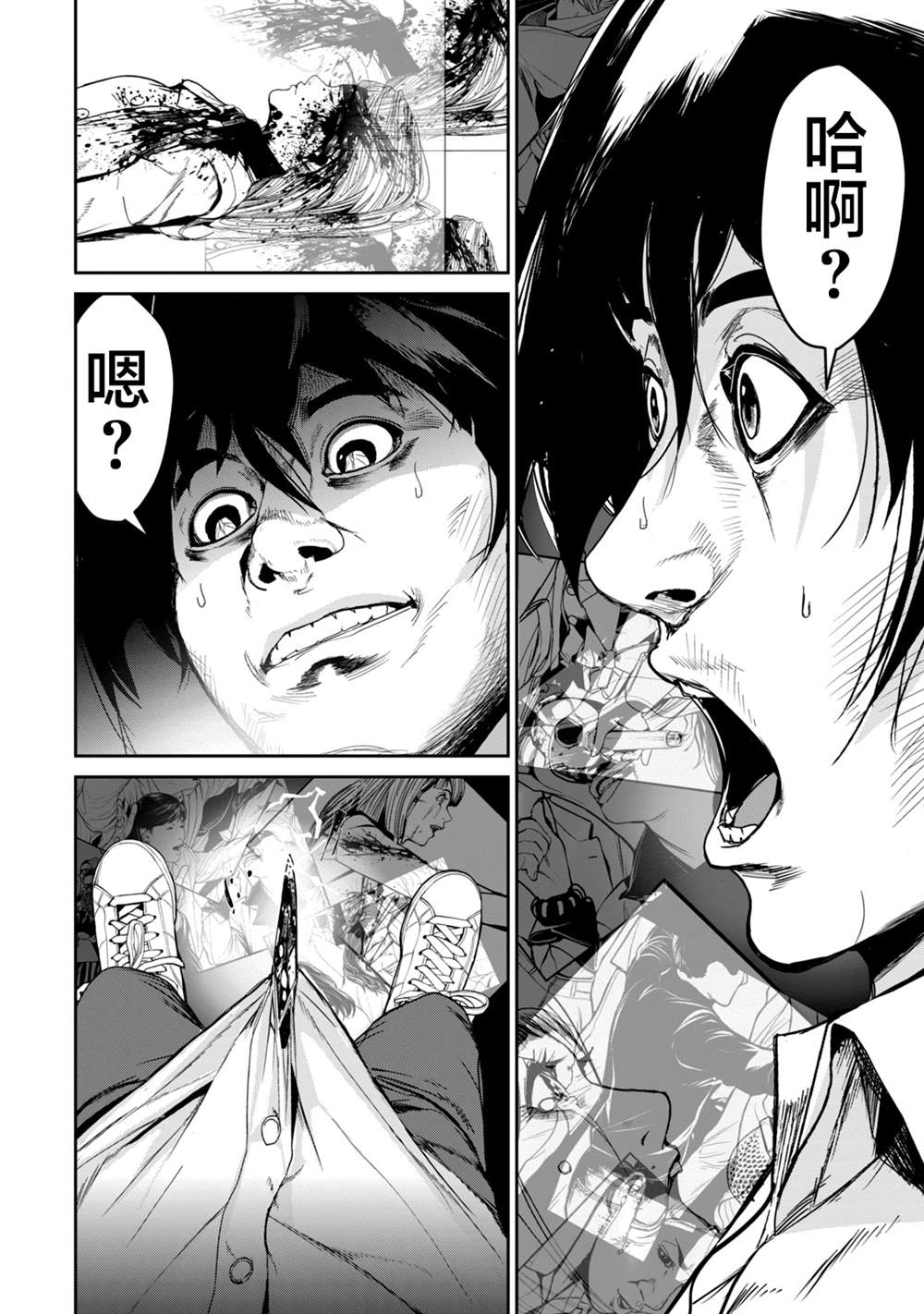 《电人N》漫画最新章节第36话免费下拉式在线观看章节第【8】张图片