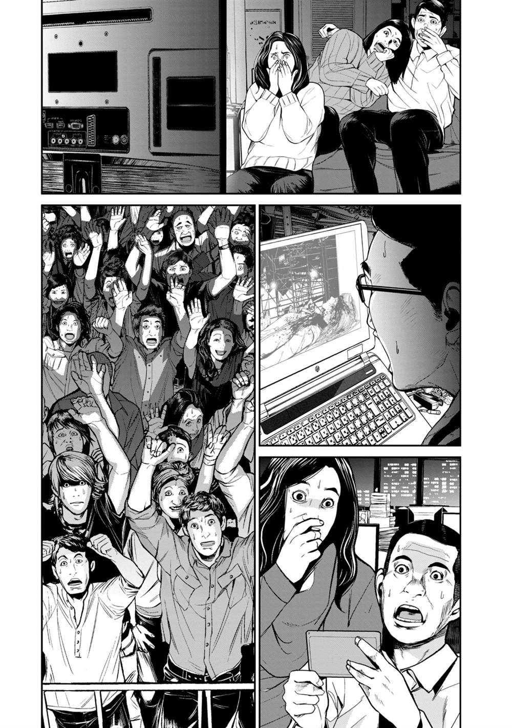 《电人N》漫画最新章节第36话免费下拉式在线观看章节第【4】张图片
