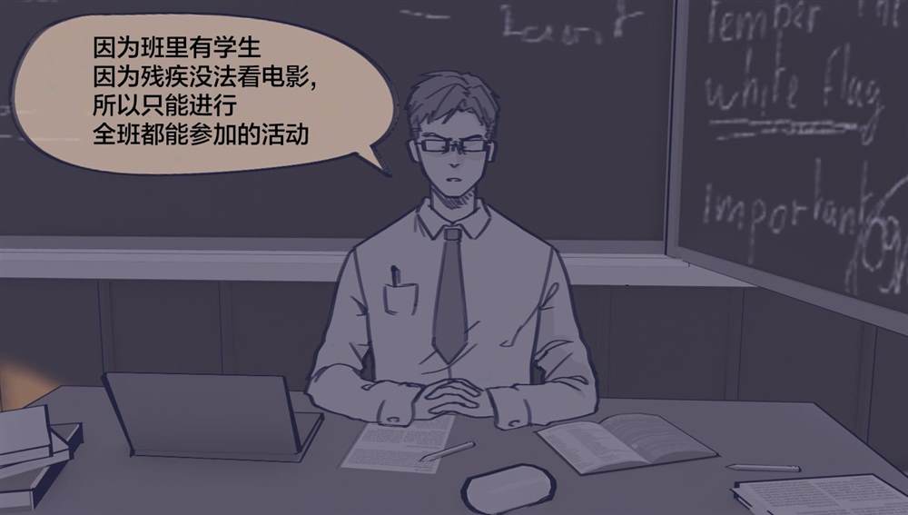 《麻绳专挑细处断》漫画最新章节第1话免费下拉式在线观看章节第【5】张图片