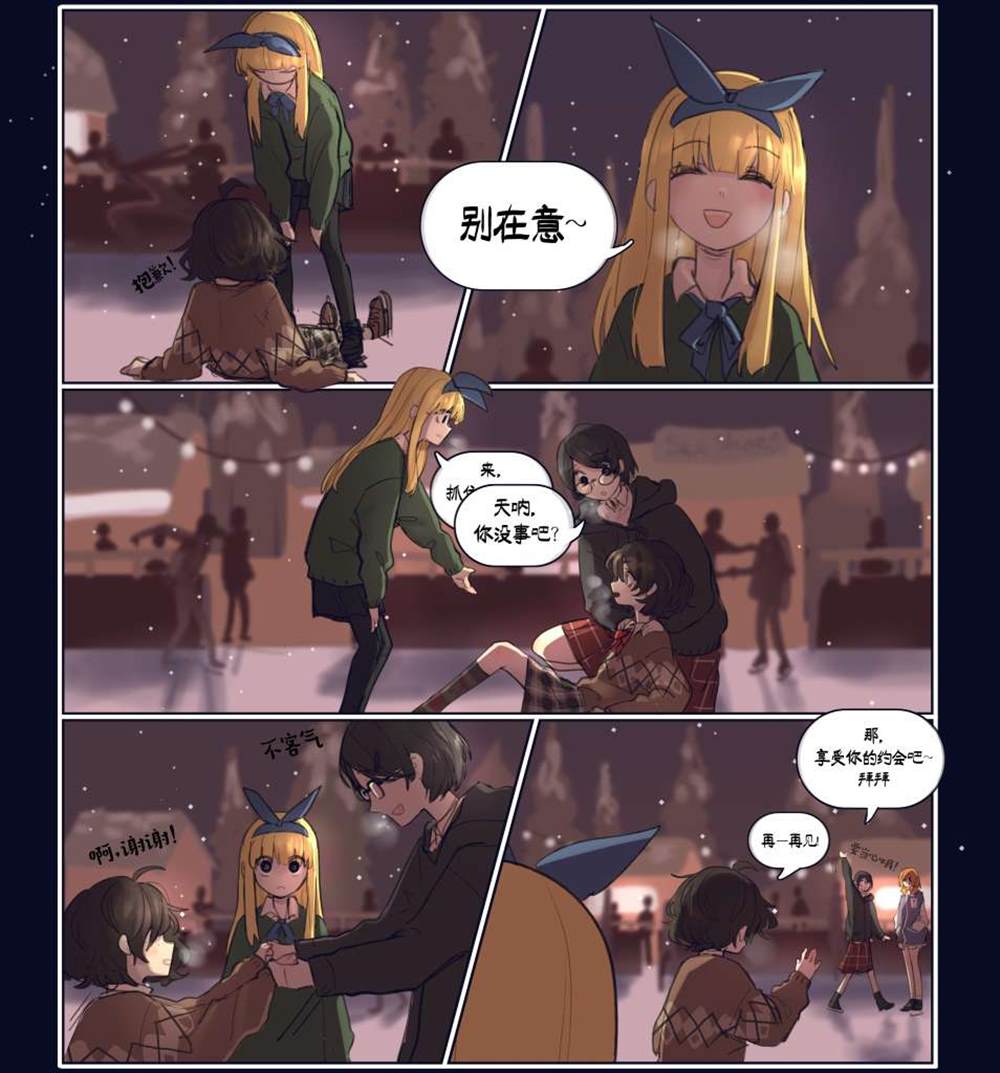 《麻绳专挑细处断》漫画最新章节第2话免费下拉式在线观看章节第【61】张图片