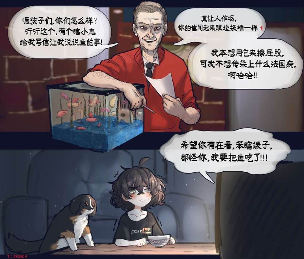 《麻绳专挑细处断》漫画最新章节第2话免费下拉式在线观看章节第【46】张图片
