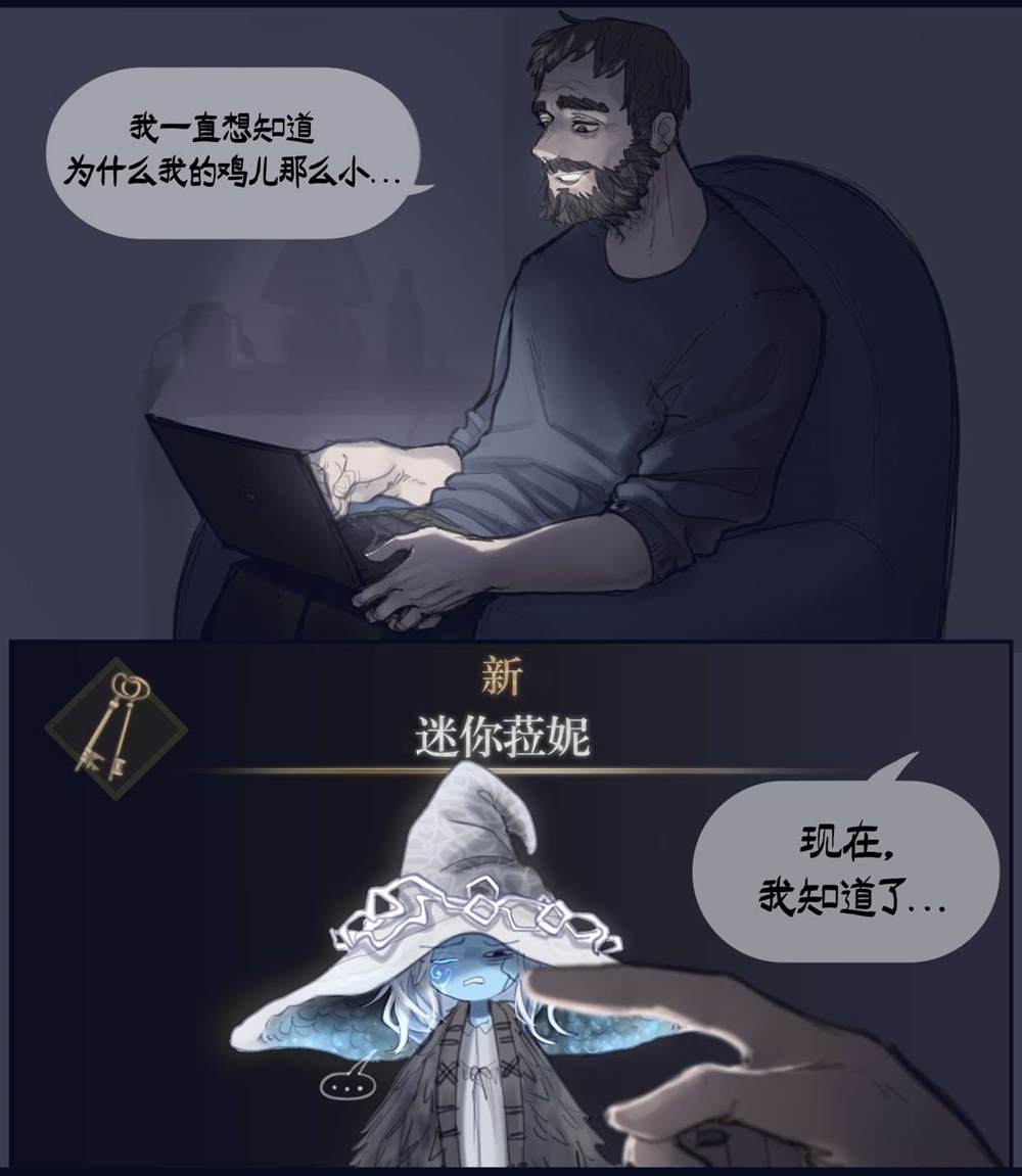 《麻绳专挑细处断》漫画最新章节第2话免费下拉式在线观看章节第【53】张图片