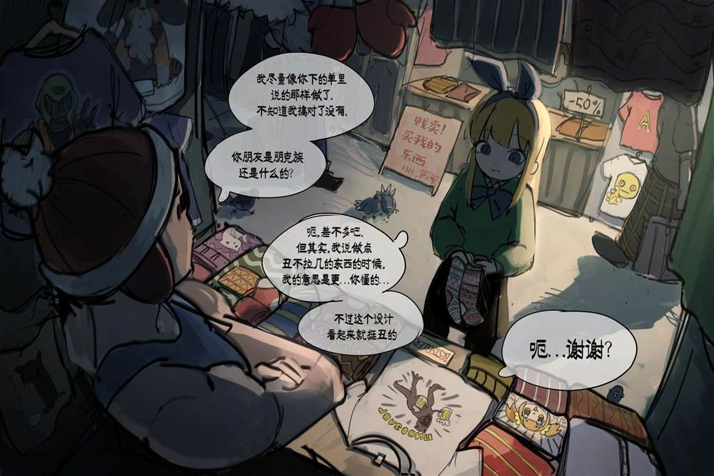 《麻绳专挑细处断》漫画最新章节第2话免费下拉式在线观看章节第【72】张图片