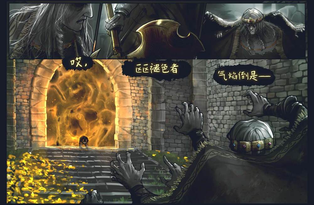 《麻绳专挑细处断》漫画最新章节第2话免费下拉式在线观看章节第【39】张图片