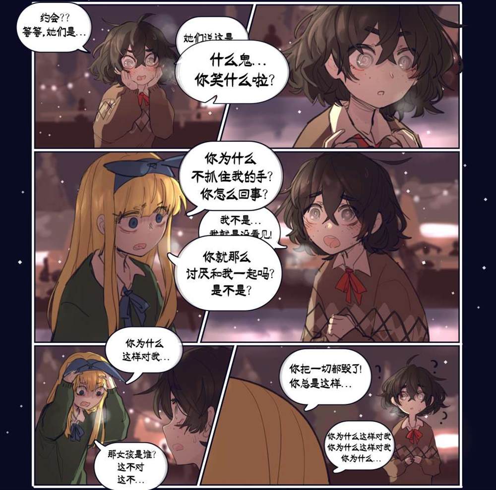 《麻绳专挑细处断》漫画最新章节第2话免费下拉式在线观看章节第【62】张图片