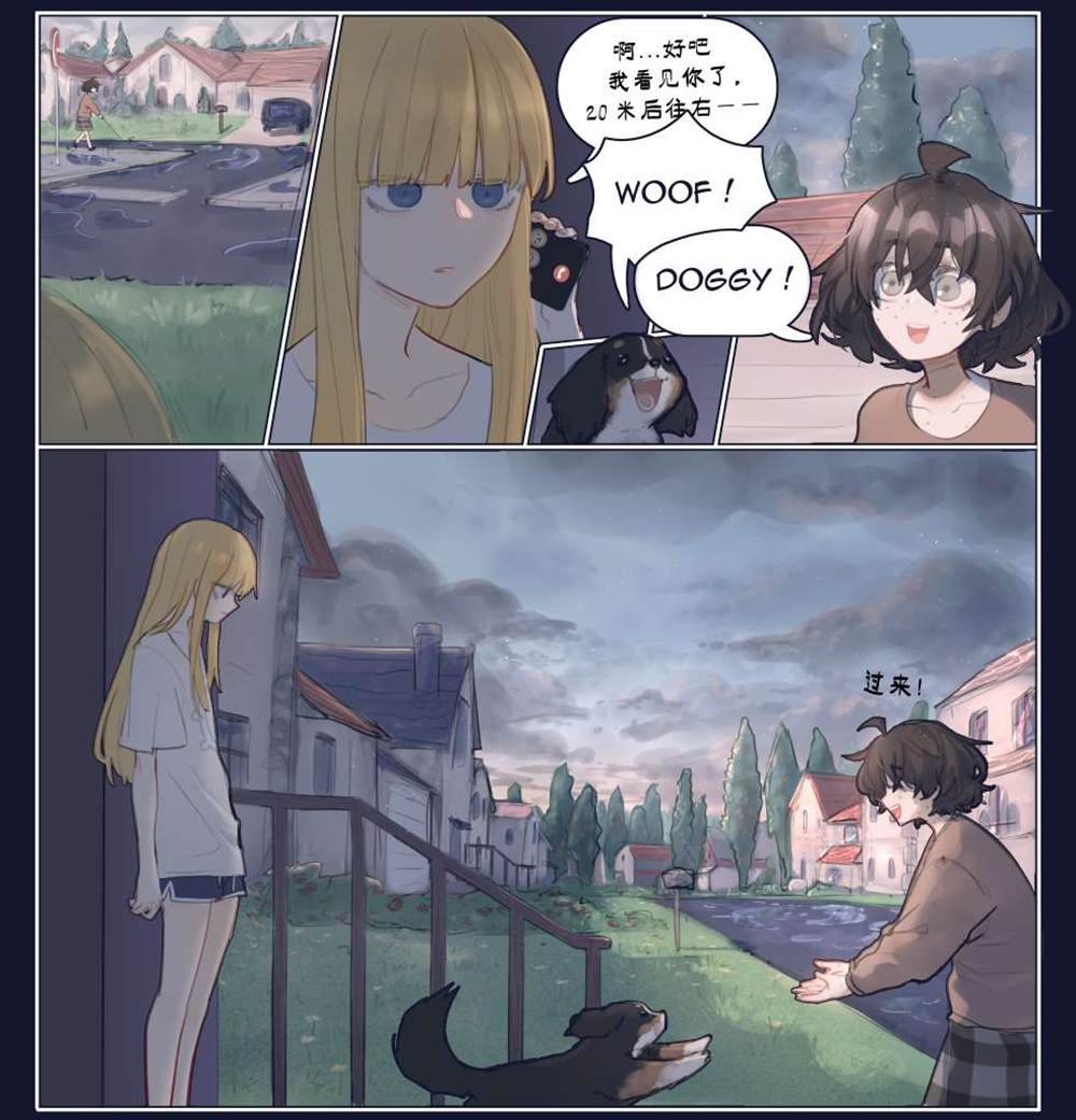 《麻绳专挑细处断》漫画最新章节第2话免费下拉式在线观看章节第【22】张图片