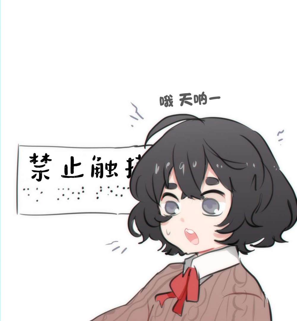 《麻绳专挑细处断》漫画最新章节第2话免费下拉式在线观看章节第【50】张图片