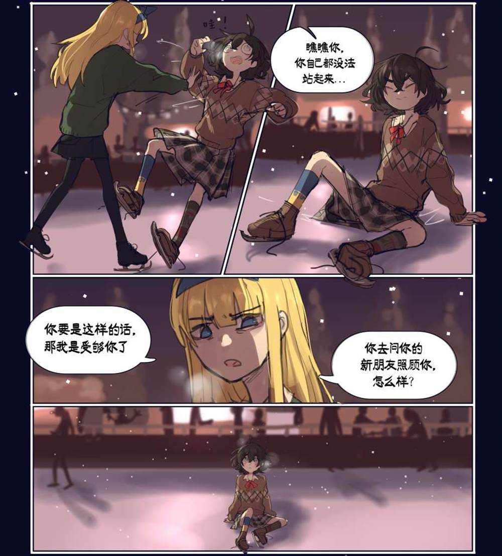 《麻绳专挑细处断》漫画最新章节第2话免费下拉式在线观看章节第【63】张图片