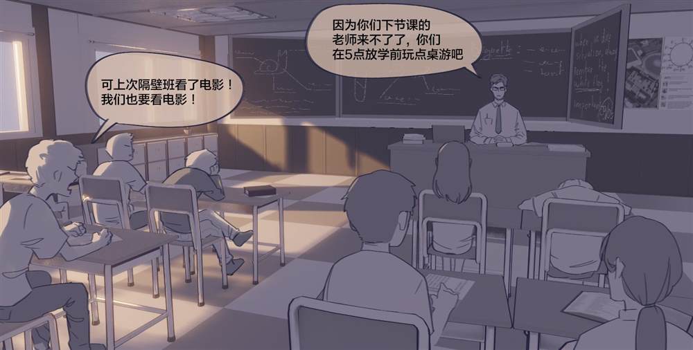 《麻绳专挑细处断》漫画最新章节第1话免费下拉式在线观看章节第【4】张图片