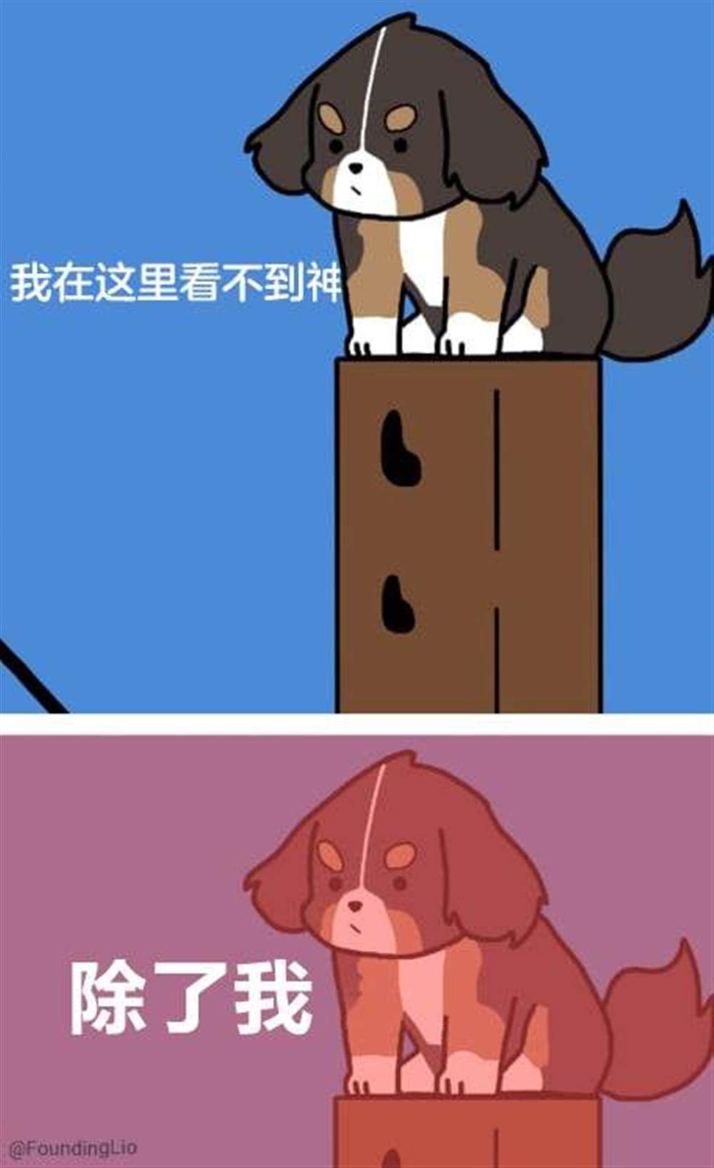 《麻绳专挑细处断》漫画最新章节第2话免费下拉式在线观看章节第【58】张图片