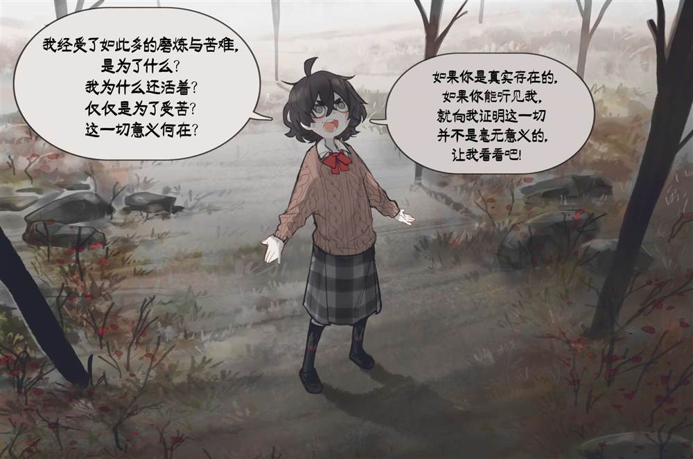 《麻绳专挑细处断》漫画最新章节第2话免费下拉式在线观看章节第【28】张图片