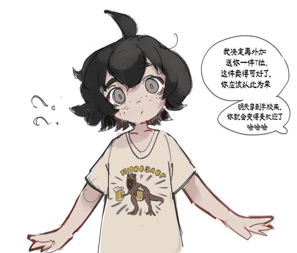 《麻绳专挑细处断》漫画最新章节第2话免费下拉式在线观看章节第【73】张图片