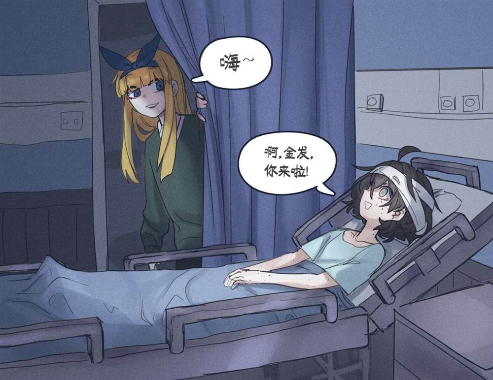《麻绳专挑细处断》漫画最新章节第2话免费下拉式在线观看章节第【6】张图片