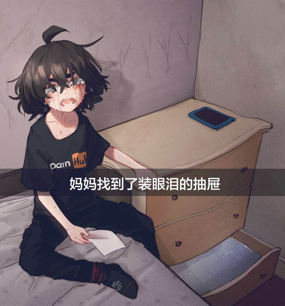 《麻绳专挑细处断》漫画最新章节第2话免费下拉式在线观看章节第【24】张图片