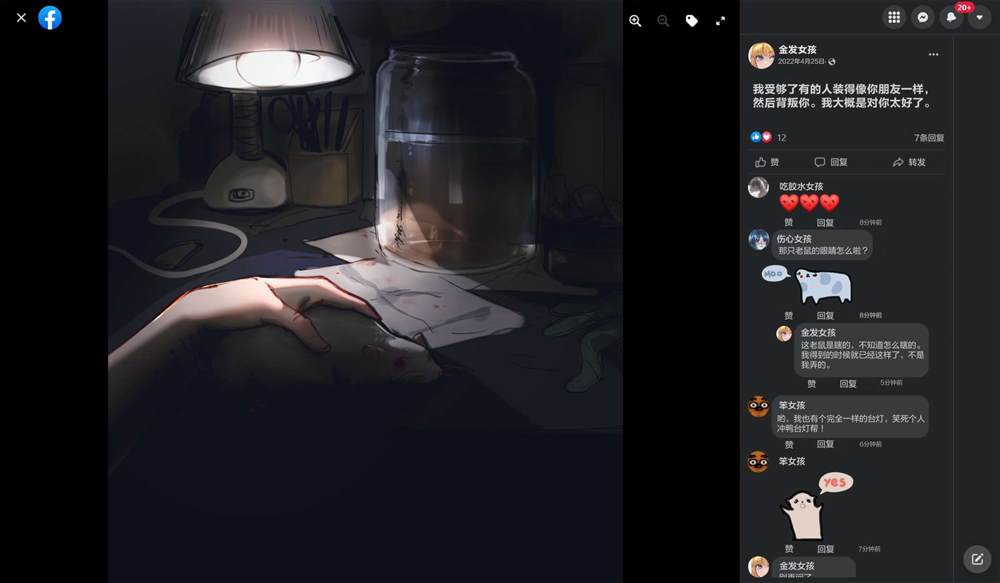 《麻绳专挑细处断》漫画最新章节第2话免费下拉式在线观看章节第【64】张图片