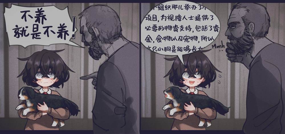 《麻绳专挑细处断》漫画最新章节第1话免费下拉式在线观看章节第【25】张图片