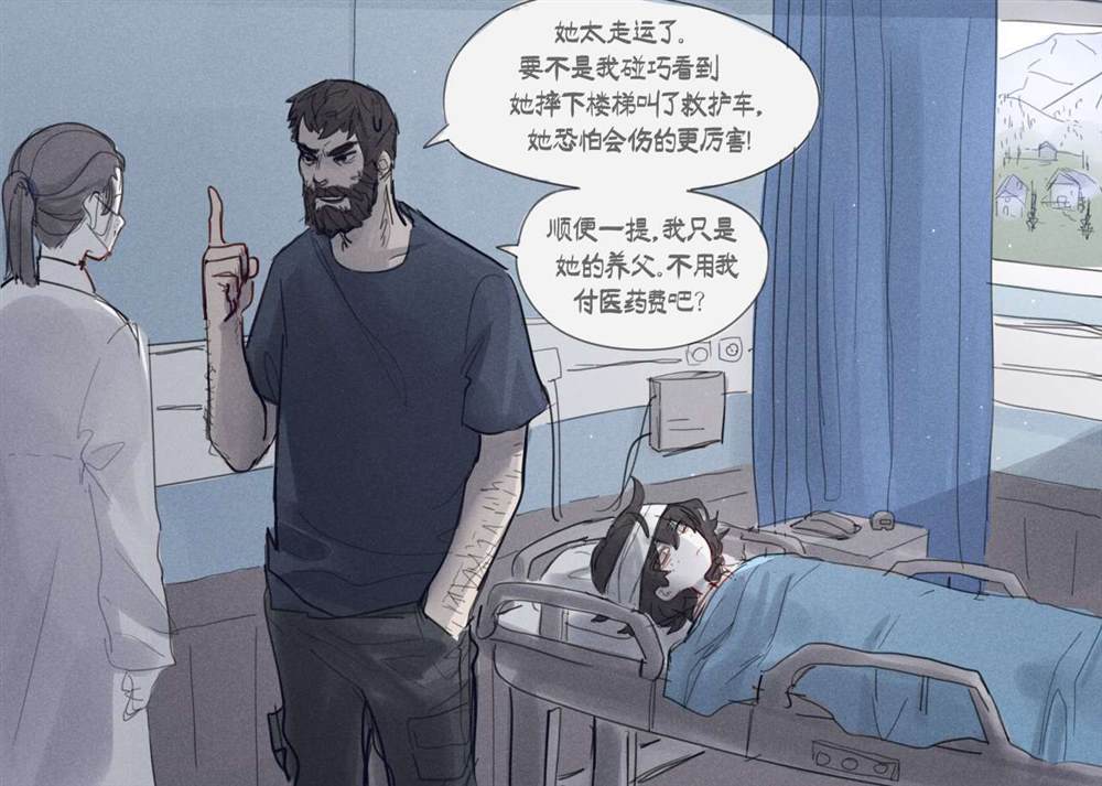 《麻绳专挑细处断》漫画最新章节第2话免费下拉式在线观看章节第【5】张图片