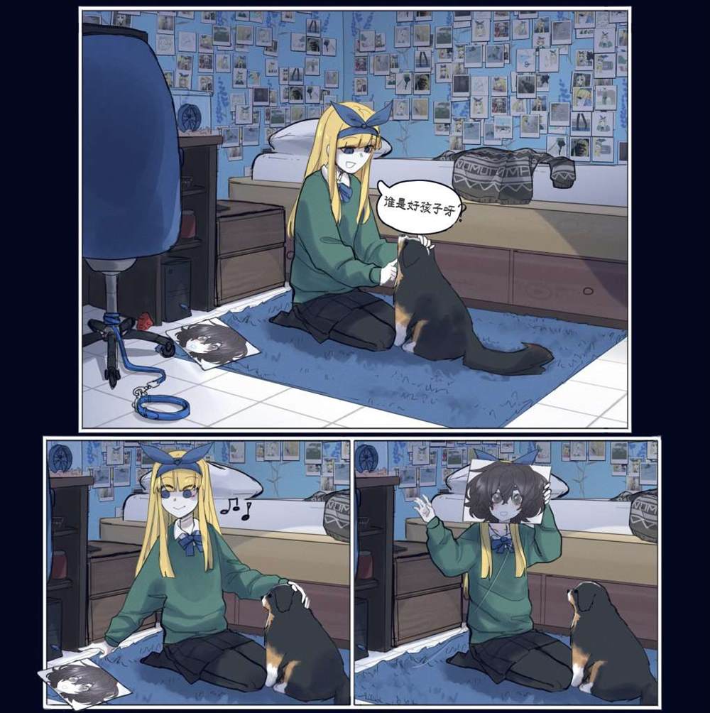 《麻绳专挑细处断》漫画最新章节第2话免费下拉式在线观看章节第【11】张图片