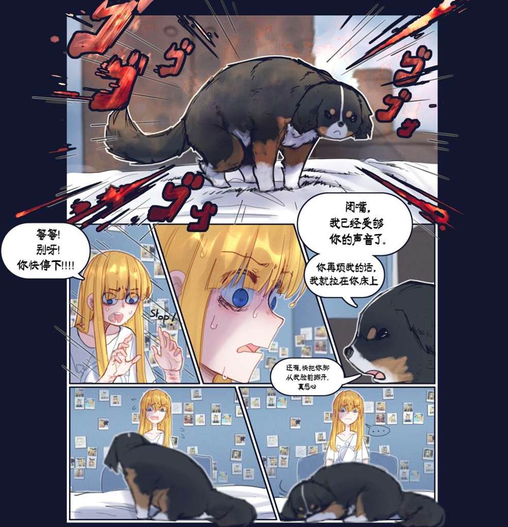 《麻绳专挑细处断》漫画最新章节第2话免费下拉式在线观看章节第【16】张图片