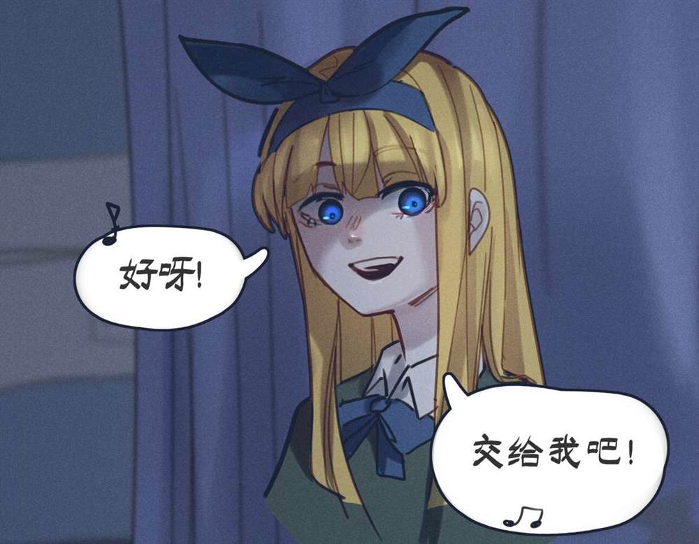 《麻绳专挑细处断》漫画最新章节第2话免费下拉式在线观看章节第【9】张图片