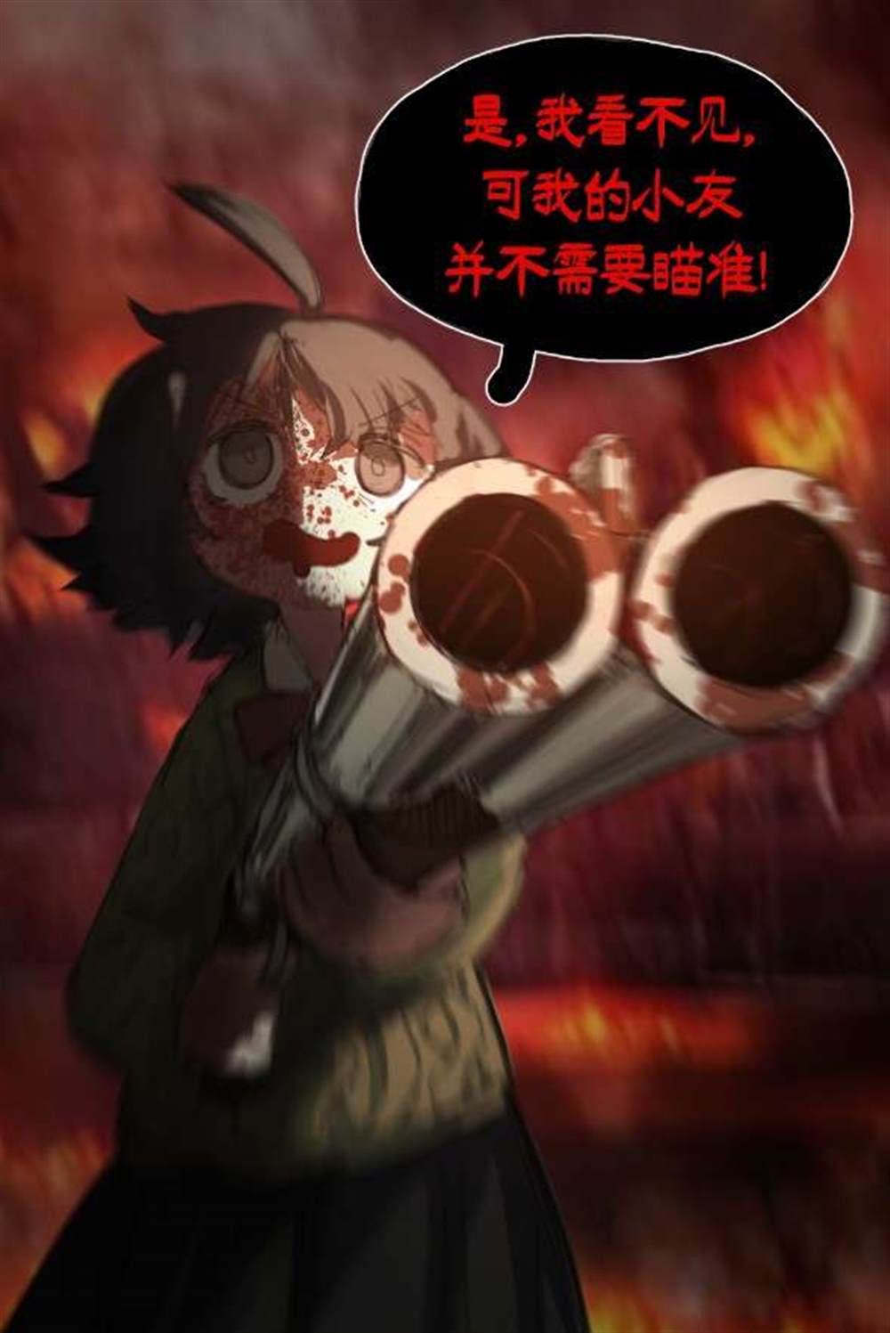 《麻绳专挑细处断》漫画最新章节第2话免费下拉式在线观看章节第【37】张图片